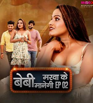 Baby Marwa Ke Manegi S01e02 2023 Moodx