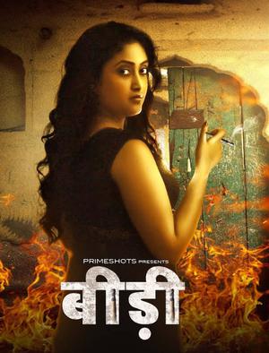 Bidi S01e01 2022 Primeshots