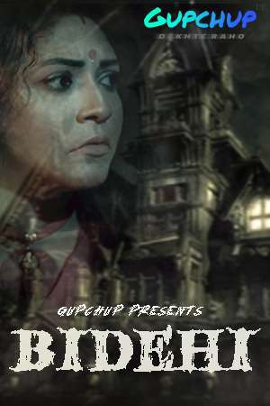 Bidehi S01e03 2020 Gupchup