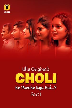 Choli Ke Peeche Kya Hai (Part-1) S01 2024 Ullu