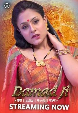 Damad Ji S01 2023