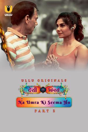 Desi Kisse: Na Umra Ki Seema Ho (Part-2) S01 2024 Ullu