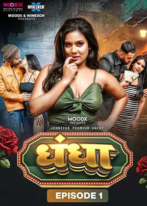 Dhandha S01e01 2024