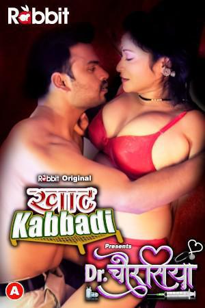 Khaat Kabbadi: Doctor Chaurasiya (Part-3) S01 2023 Rabbit Movies