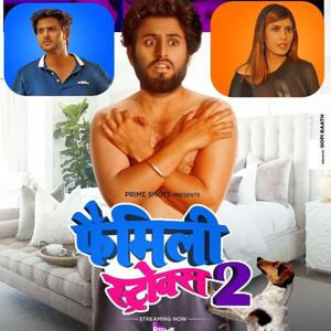 Family Strokes 2 S01e02 2021 Primeshots