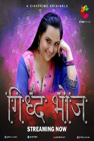 Gidhdh Bhoj S01e01 2022