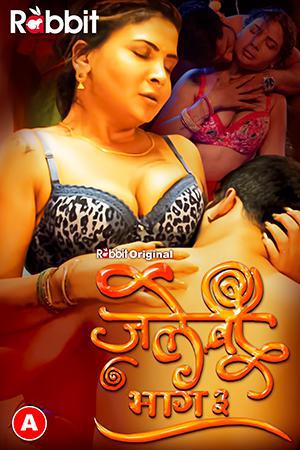Jalebi (Part-2) S03 2023 Rabbit Movies