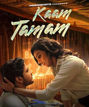 Kaam Tamam S01e01 2023 Primeshots