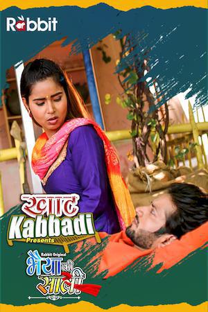 Khat Kabbadi: Bhaiya Ki Saali S01e05 2022