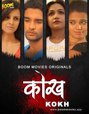 Kokh 2020 Boom Movies
