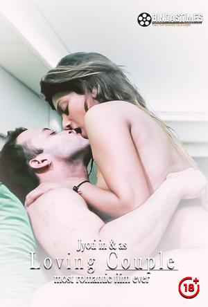 Loving Couple [Uncut] 2021