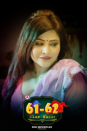 Mera Baap Teri Mausi S01 2022 Digi Movieplex