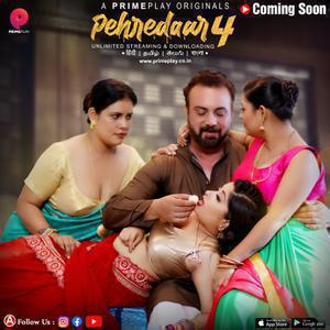Pehredaar S04 2023 Primeplay