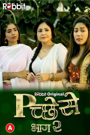 Pichese S02e01 2022 Rabbit Movies