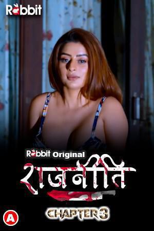 Rajneeti S01 (Part-3) 2023