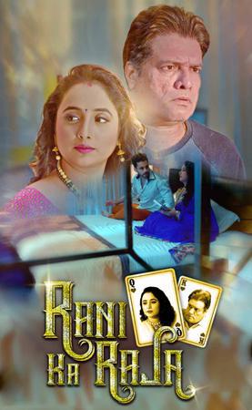 Rani Ka Raja S01 2020 Kooku