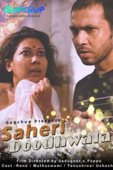 Saheri Doodhwala S01e03 2020 Gupchup