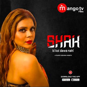 Shak S01 2022