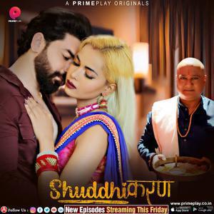 Shuddhikaran S01 (Part-2) 2023 Primeplay