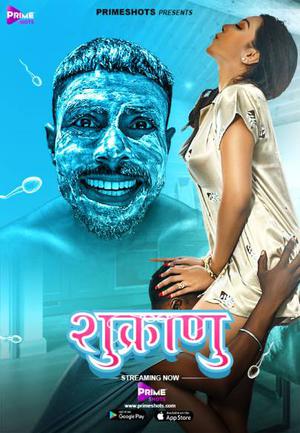 Shukranu 2021 Primeshots