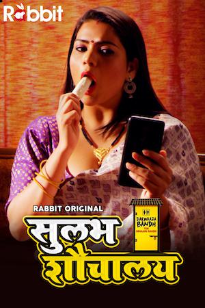 Sulabh Shauchalaya (Part-2) S01 2022 Rabbit Movies