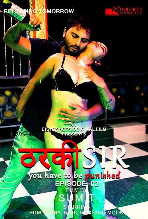 Tharki Sir S01e02 2020 Eight Shots