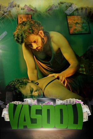 Vasooli S01 2021 Kooku