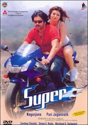 Super 2005 