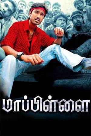 Mappillai 2011 