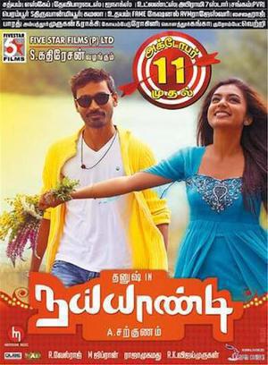 Naiyaandi 2013