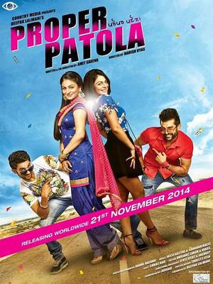Proper Patola 2014 