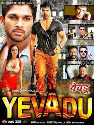 Yevadu 2014 