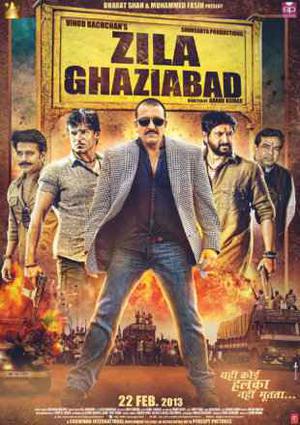 Zila Ghaziabad 2013 