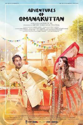 Adventures Of Omanakuttan 2017 