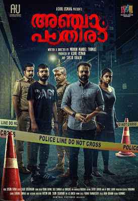 Anjaam Pathiraa 2020