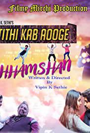 Atithi Kab Aoge Shhamshan 2020 