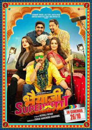 Bhaiaji Superhit 2018 