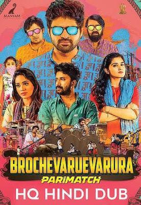 Brochevarevarura 2019 