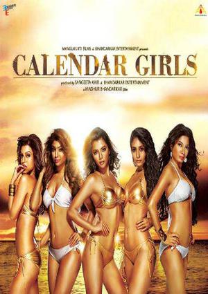 Calendar Girls 2015 