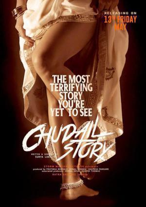 Chudail Story 2016 