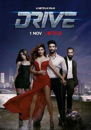 Drive 2019 