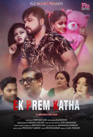 Ek Prem Katha 2020