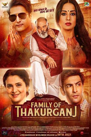 Family Of Thakurganj 2019 