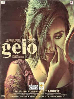 Gelo 2016 
