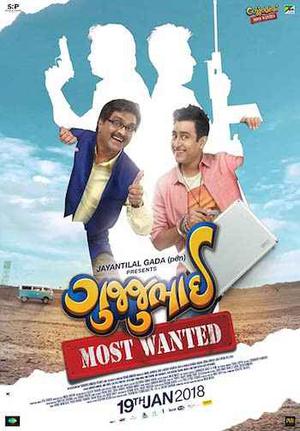 Gujjubhai Most Wanted 2018