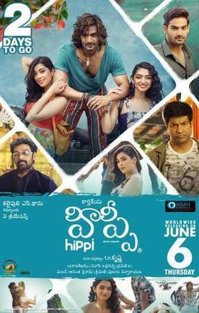 Hippi 2019 