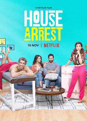 House Arrest 2019 