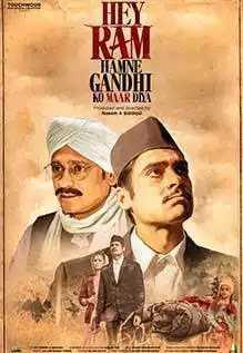 Hamne Gandhi Ko Maar Diya 2018 