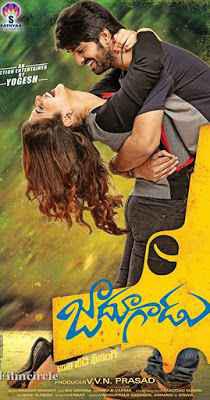 Jadoogadu 2015 