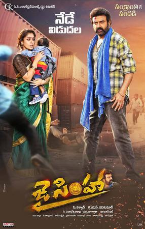 Jai Simha 2018 